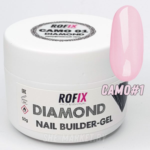 Гель камуфляжный Rofix Camo #1, 50гр