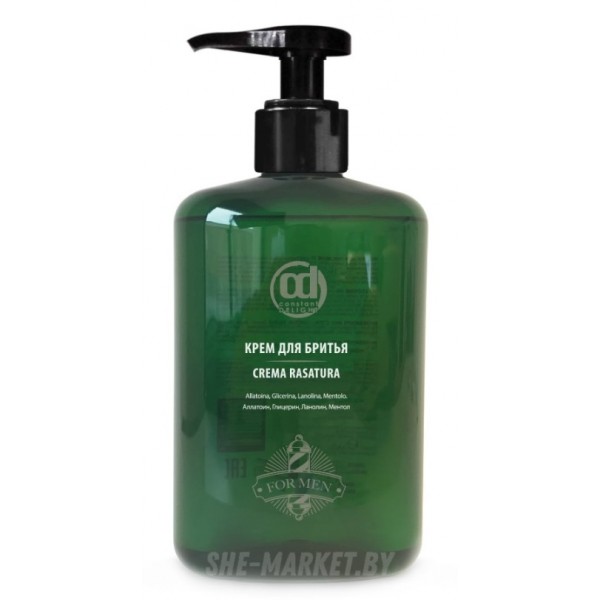Крем для бритья BARBER 250 мл