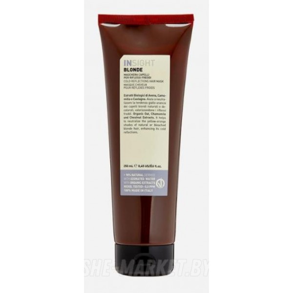 Маска для волос для поддержания холодных оттенков BLONDE Cold reflections hair mask, 250мл