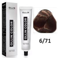 Крем-краска для волос Ollin Color 6/71 темно-русый коричнево-пепельный, 60мл