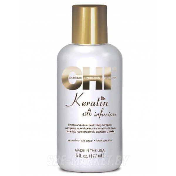 Восстанавливающая сыворотка для волос Кератиновое восстановление Keratin Silk Infusion, 177мл