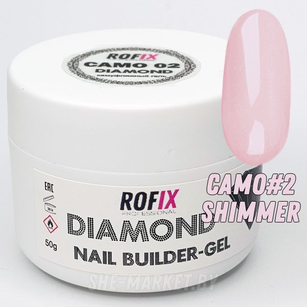 Гель камуфляжный Rofix Camo #2 Shimmer, 50гр