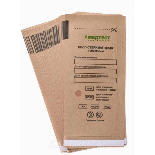 Крафт пакеты 100х200 (100шт)