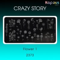Пластина для стемпинга Crazy story, Flower 1 Пластина для стемпинга Crazy story, Flower 1