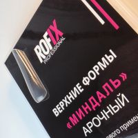 Верхние формы для наращивания ногтей Миндаль АРОЧНЫЙ, 150шт Верхние формы для наращивания ногтей Миндаль АРОЧНЫЙ, 150шт