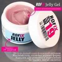 Гель-желе камуфляжный для наращивания ногтей Jelly 019, 50гр