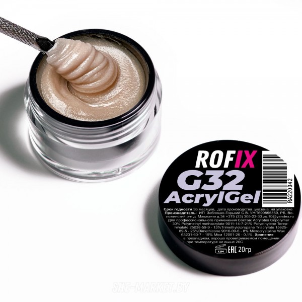 Акрилгель (Полигель) для наращивания и моделирования ногтей Acryl Gel Оттенок - G32, 20гр