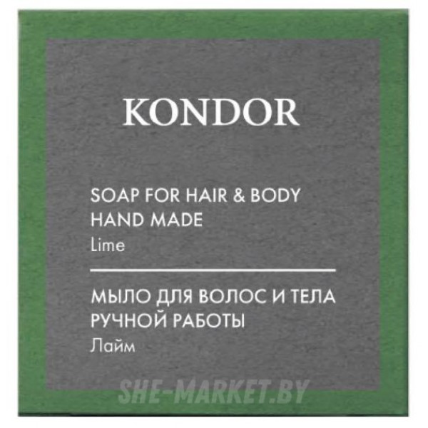 Мыло для волос и тела ручной работы Лайм Care Hair&Body, 130г