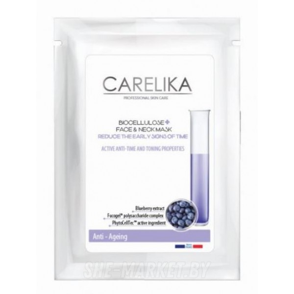 Антивозрастная биоцеллюлозная маска для лица Anti-Ageing Reduce the Early Signs of Time, 8мл