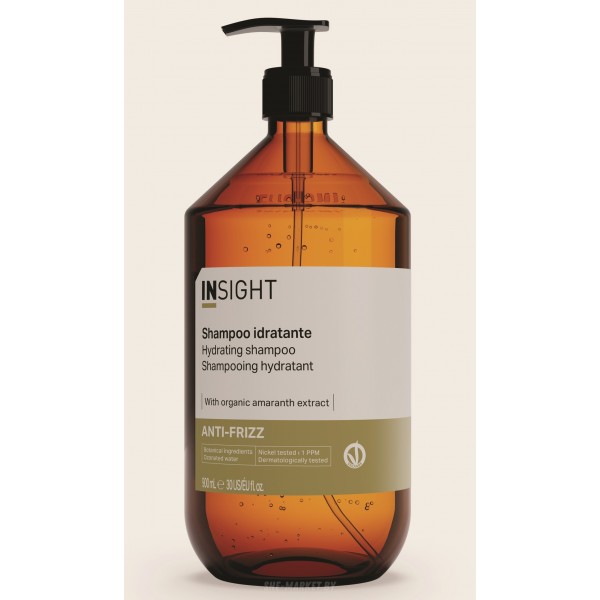 Микс ANTI-FRIZZ: Шампунь для дисциплины непослушных и вьющихся волос, 900мл + Пробники