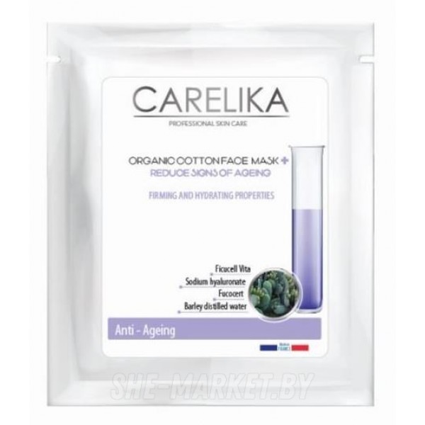Xлопковая антивозрастная биомаска time-expert Reduce the Early Signs of Ageing Anti-Ageing, 15 мл