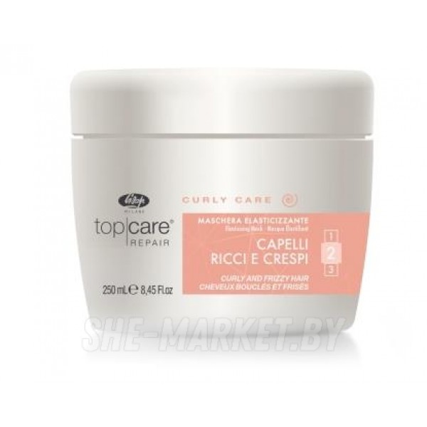 Разглаживающая маска для вьющихся и непослушных волос Top Care Repair Curly Care, 250мл