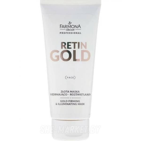 Золотая маска для лица придающая упругость Retinol Gold, 30мл