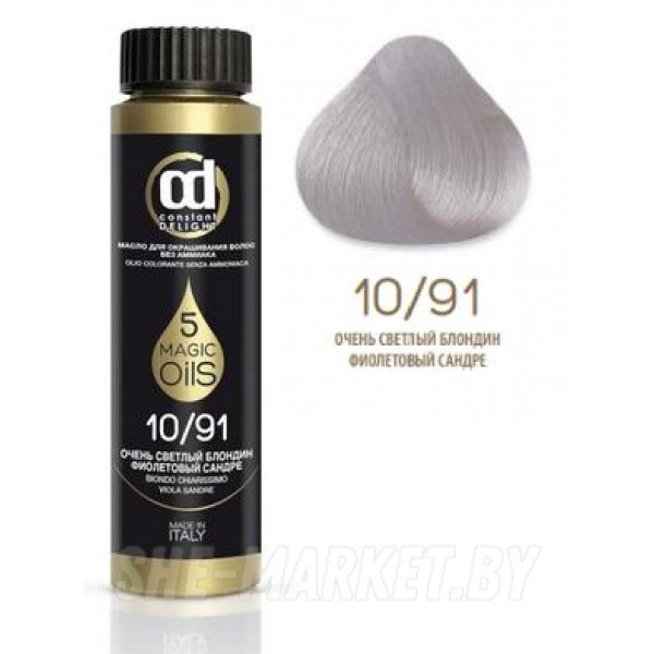 Масло для окрашивания волос без аммиака Olio Colorante 5 Magic Oils, тон 10.91 Очень светлый блондин фиолетовый сандре, 50 мл