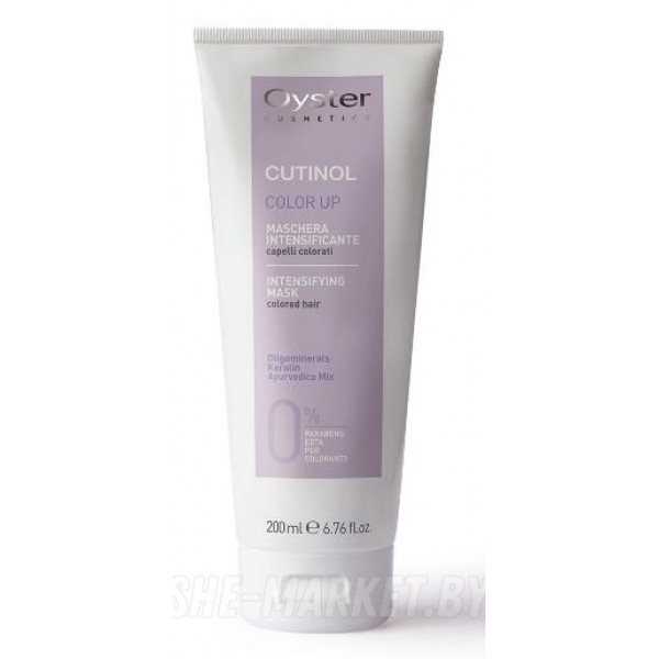 Маска для окрашенных волос Cutinol Color Up Mask, 200 мл