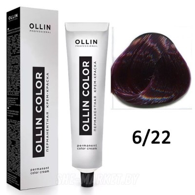 Крем-краска для волос Ollin Color 6/22 темно-русый фиолетовый, 60мл