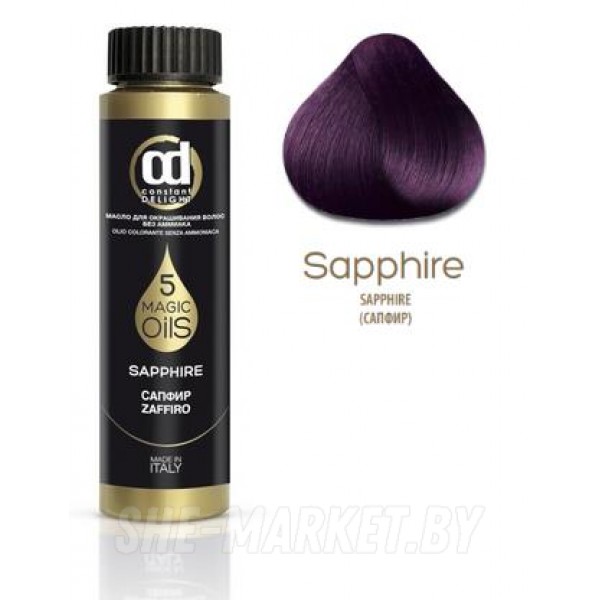 Масло для окрашивания волос без аммиака Olio Colorante 5 Magic Oils, тон САПФИР, 50 мл