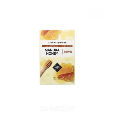 Маска тканевая с экстрактом мёда 0.2 Therapy Air Mask Manuka Honey, 20 мл