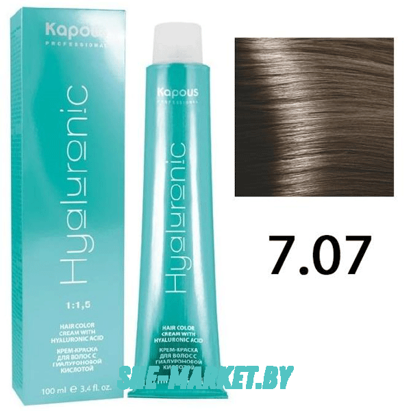 Крем-краска для волос Hyaluronic acid  7.07 Блондин натуральный холодный, 100 мл