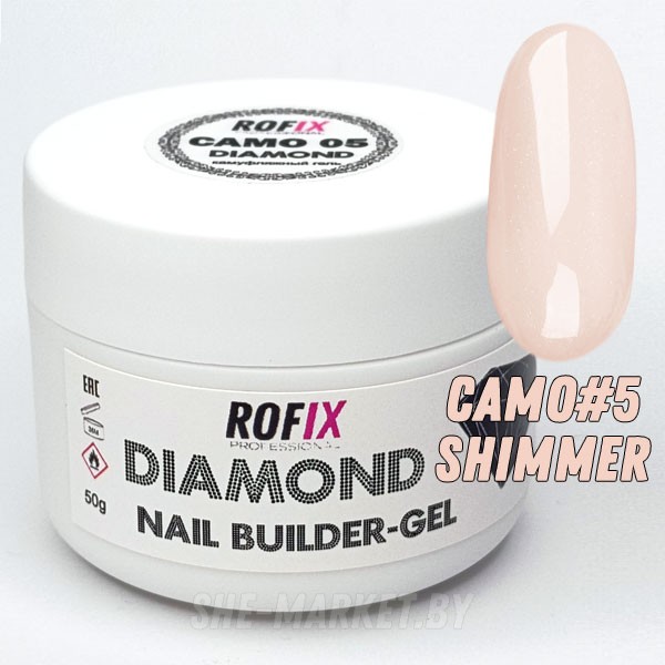 Гель камуфляжный Rofix Camo #5 Shimmer, 50гр