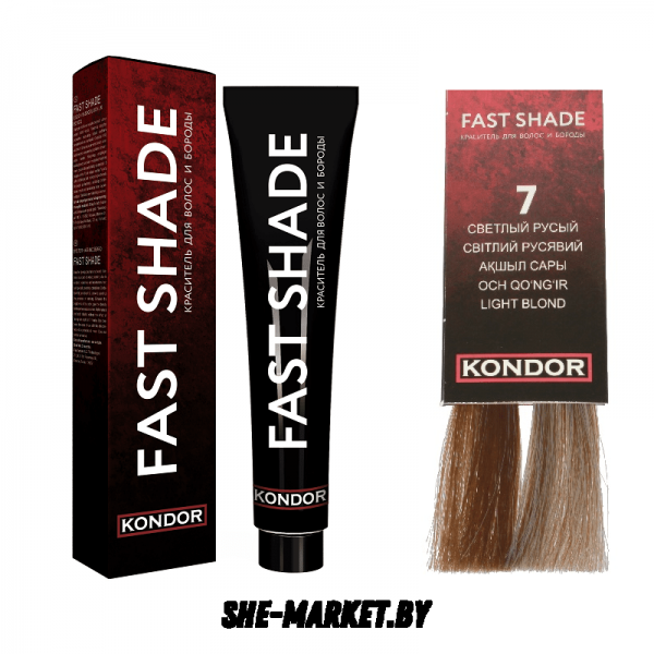 Краситель для волос и бороды Fast Shade Hair Color 7 - светлый русый, 60мл