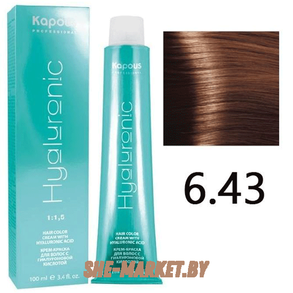 Крем-краска для волос Hyaluronic acid  6.43 Темный блондин медный золотистый, 100 мл