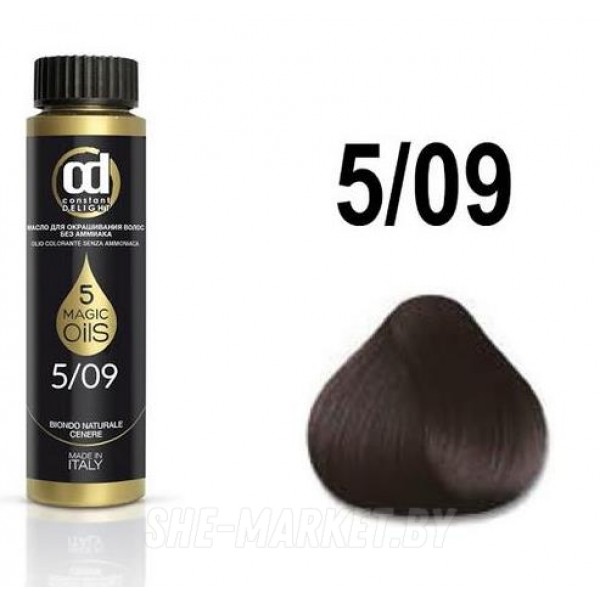 Масло для окрашивания волос без аммиака Olio Colorante 5 Magic Oils, тон 5.09 Кофе, 50мл