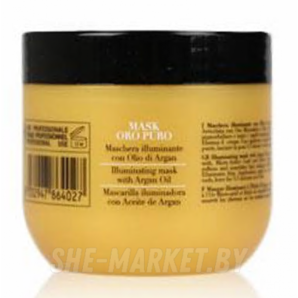 Восстанавливающая маска с кератином,аргановым маслом и микрочастицами золота Oro Puro, 300мл