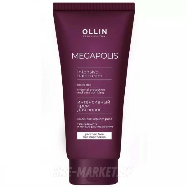 Интенсивный крем для волос на основе черного риса MEGAPOLIS, 200мл