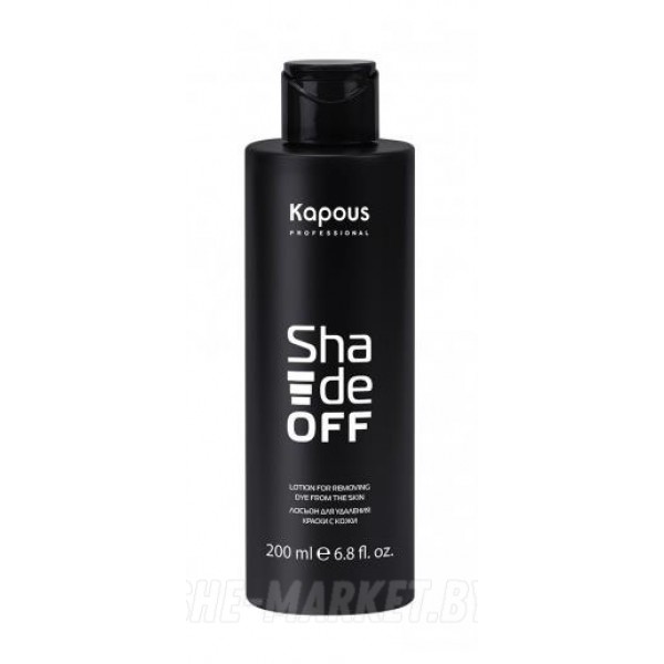 Лосьон для удаления краски с кожи Shade off, 200 мл.