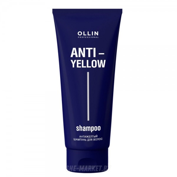 Антижелтый шампунь для волос Anti-Yellow, 250мл