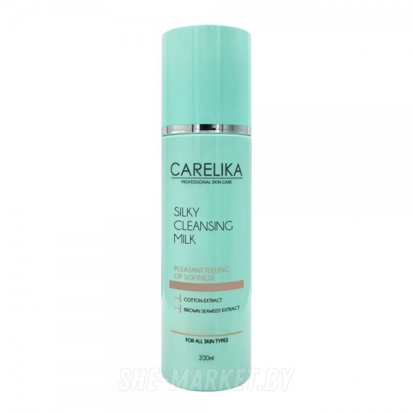 Очищающее молочко с шелковистой текстурой Silky Cleansing Milk, 200мл