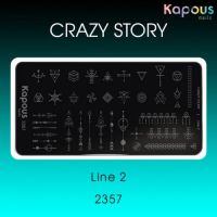 Пластина для стемпинга Crazy story, Line 2 Пластина для стемпинга Crazy story, Line 2
