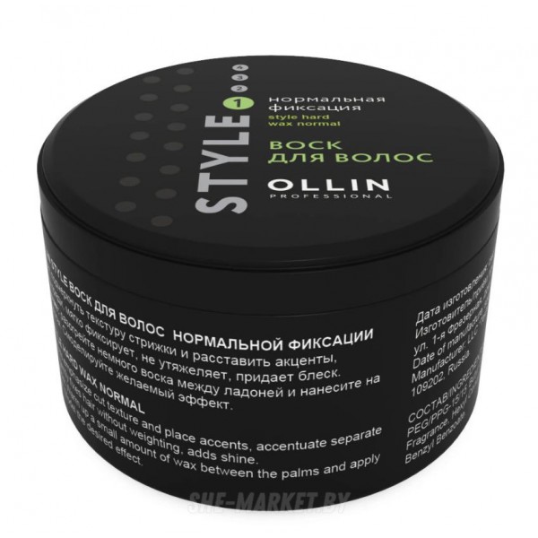 Воск для волос нормальной фиксации, 50мл