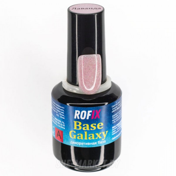 База камуфляжная с блестками каучуковая Base Galaxy  - Лаванда, 15гр