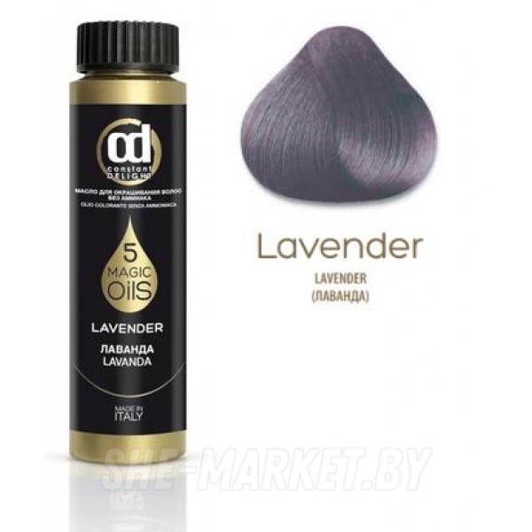 Масло для окрашивания волос без аммиака Olio Colorante 5 Magic Oils, тон ЛАВАНДА, 50 мл