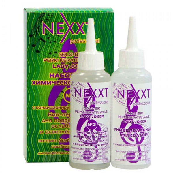 № 2 Био-перманент для поврежденных, ослабленных и осветленных (окрашенных) волос, 110мл.+110мл.