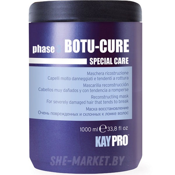 Маска восстановление сильно поврежденных и склонных к ломке волос SPECIAL CARE Botu-Cure Phase3, 1л