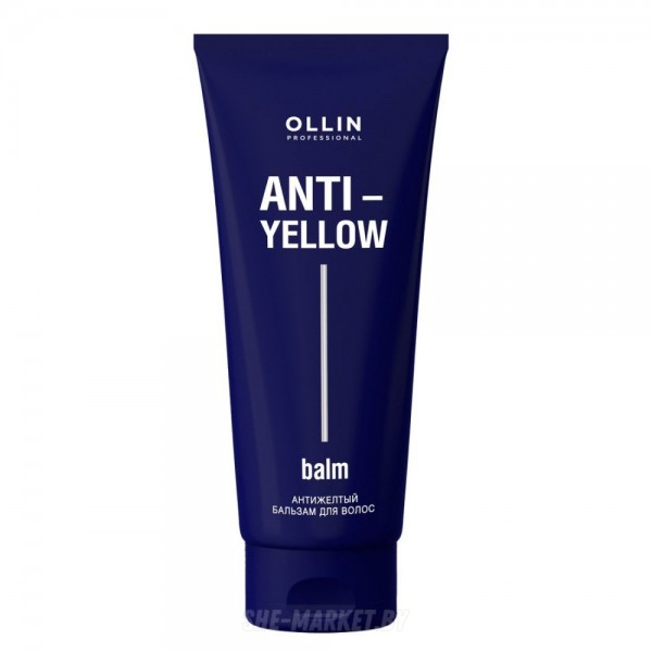 Антижелтый бальзам для волос Anti-Yellow, 250мл