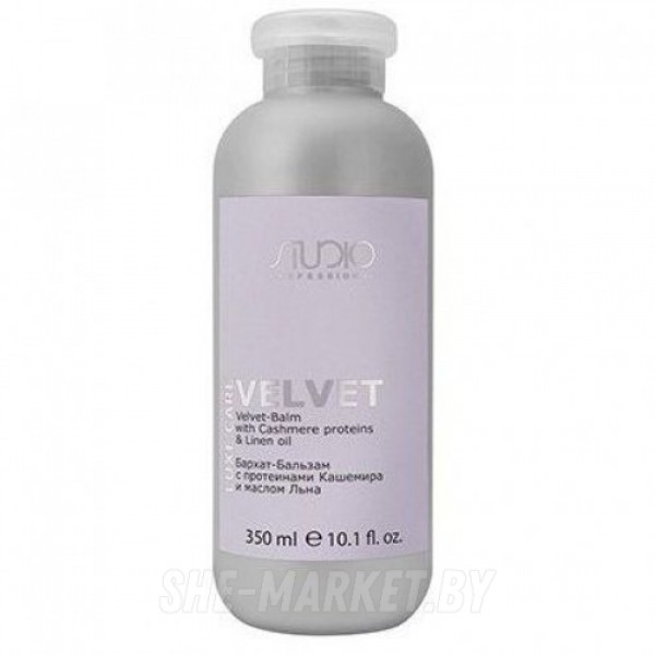 Бархат-Бальзам для волос с протеинами кашемира и маслом льна Studio Luxe Care, 350мл