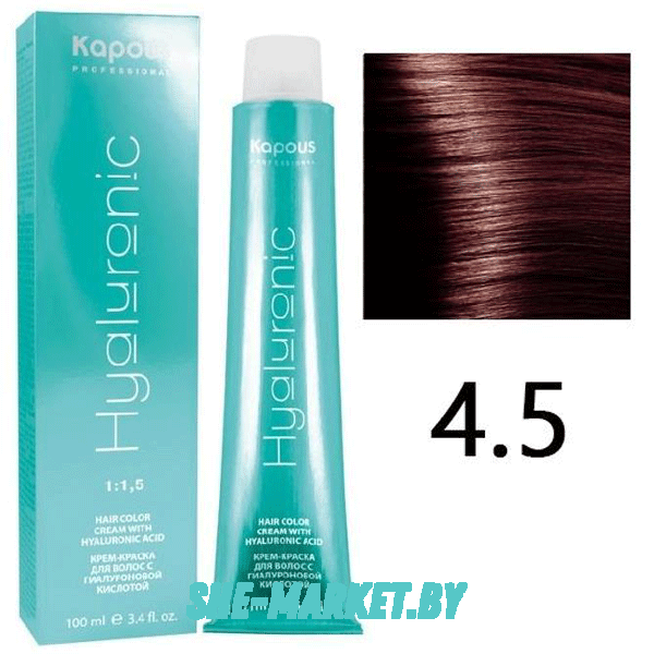 Крем-краска для волос Hyaluronic acid  4.5 Коричневый махагоновый, 100 мл