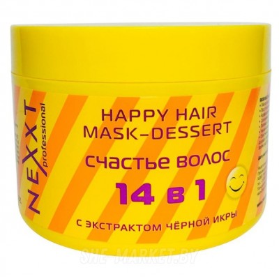 Маска десерт Счастье Волос с черной икрой Happy Hair Mask Dessert, 500мл