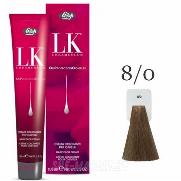 Краска для волос LK OPC Oil Protection Complex 8/0 светлый блондин, 100мл