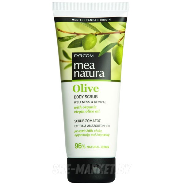 Скраб для тела с оливковым маслом Natura Olive, 200мл.