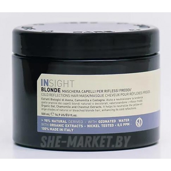 Маска для волос для поддержания холодных оттенков BLONDE Cold reflections hair mask, 500мл