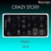 Пластина для стемпинга Crazy story, Mystic Пластина для стемпинга Crazy story, Mystic