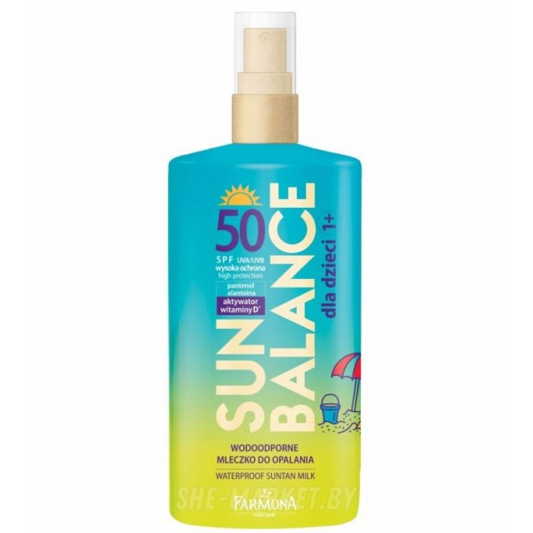 Водостойкое молочко для загара детей 1+ SPF50 Sun Balance, 150мл.