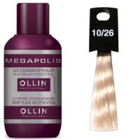 Масляный краситель для волос Megapolis 10/26 светлый блондин розовый, 50мл