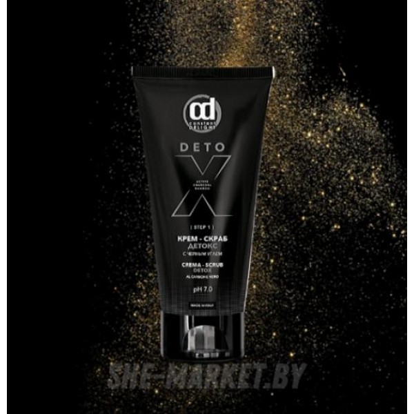 Крем-скраб Детокс с чёрным углем Detox Cream Scrub 100 мл
