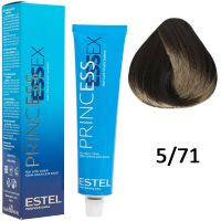 Крем-краска для волос PRINCESS ESSEX 5/71 светлый шатен коричнево-пепельный/ледяной коричневый 60мл